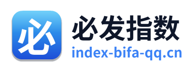 必发指数